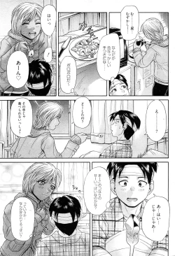 Page 28 of Chobekomi Vol.27 Feb. 2009