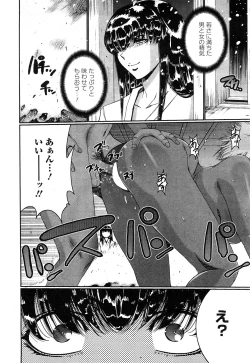 Page 43 of Chobekomi Vol.27 Feb. 2009