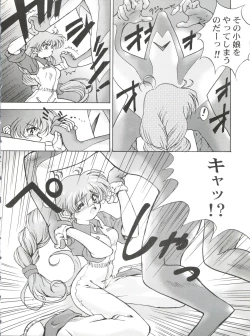 Page 13 of Katsura-shan Love Love deshou!! tte Yuubon