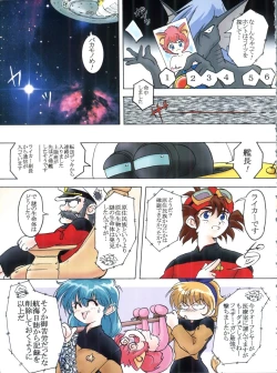 Page 4 of Katsura-shan Love Love deshou!! tte Yuubon