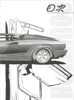 Page 7 of Katsura-shan Love Love deshou!! tte Yuubon