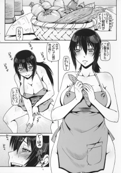 Page 2 of EHC 2016 Natsu Omakebon