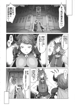Page 4 of Meushi