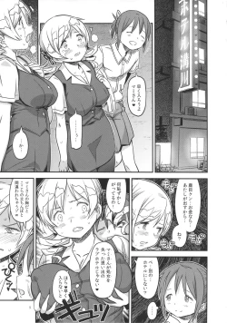 Page 8 of Its Time to Fall? SIDE:M