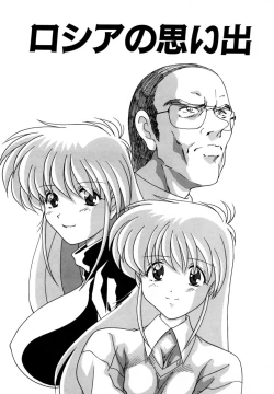 Page 21 of Tookute Chikakute