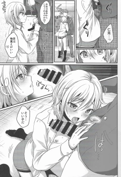 Page 6 of Itoshi no Usagi-chan