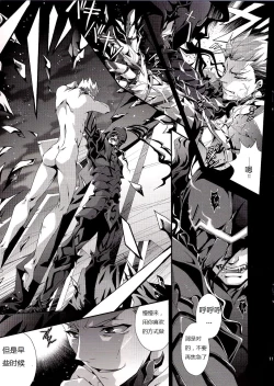 Page 10 of Kyoukenkuu