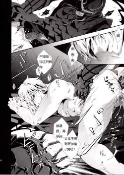 Page 15 of Kyoukenkuu