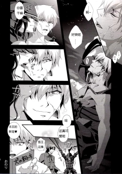Page 17 of Kyoukenkuu