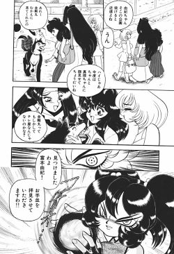 Page 123 of Ano Ko wa Dangerous!