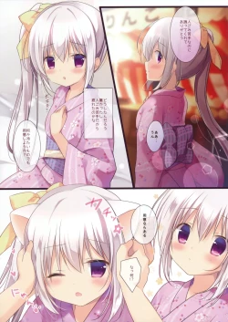 Page 3 of Omatsuri Date wa Nekomimi no Tame deshita