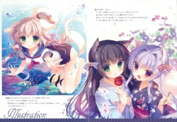 Page 14 of Onii-chan Osewa wa Watashi ni Makasete ne