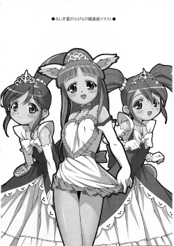 Page 3 of Tsutsuji Museum FINAL