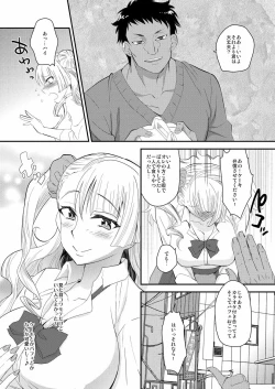 Page 8 of Ane no Kareshi ga Kuzu Otokotte Hontou desu ka?