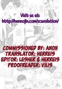 Page 25 of Kamiyamasan and I