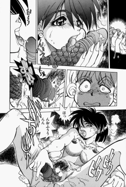 Page 112 of Gaman Report