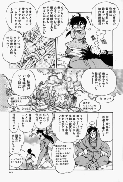 Page 145 of Gaman Report