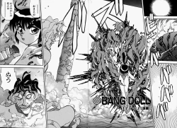 Page 152 of Gaman Report