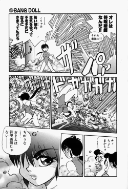 Page 158 of Gaman Report