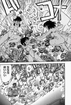 Page 160 of Gaman Report