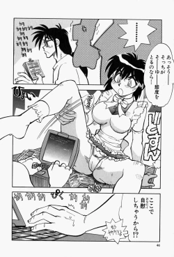 Page 48 of Gaman Report