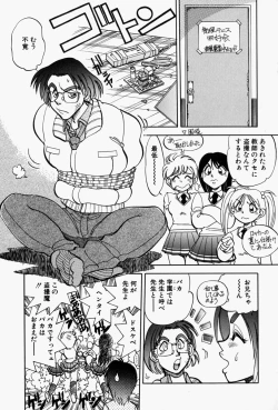 Page 57 of Gaman Report