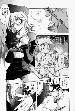 Page 93 of Gaman Report