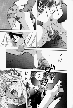 Page 99 of Gaman Report