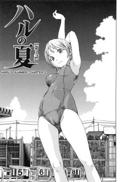 Page 49 of Haru no Natsu | Haru's Summer