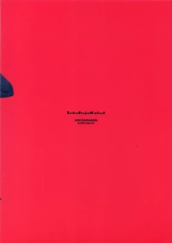 Page 28 of Boku no Osanazuma | My Childish Wife