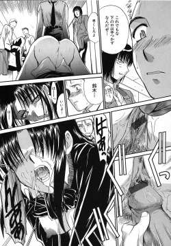 Page 156 of Otonanako