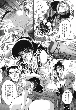 Page 173 of Otonanako
