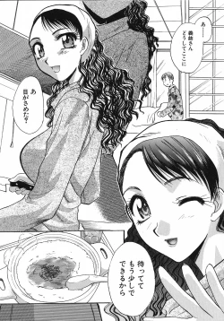 Page 187 of Otonanako