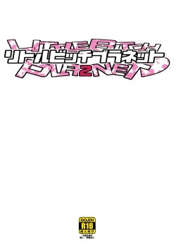 Page 26 of LITTLE BITCH PLANET 2