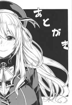Page 26 of Shounen Teitoku ga Otona ni Naru made... | 少年提督成为大人之前