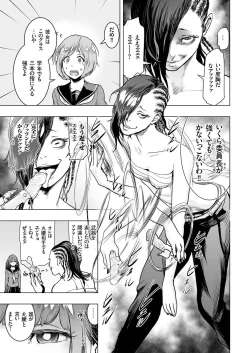 Page 124 of comic KURiBERON 2016-08 Vol. 46