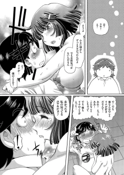 Page 54 of comic KURiBERON 2016-08 Vol. 46