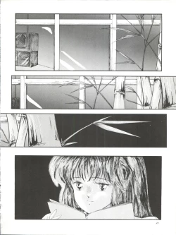 Page 10 of Sun Sun Saki-san