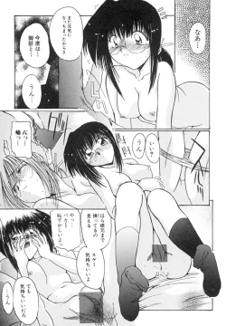 Page 114 of Inniku no Utage