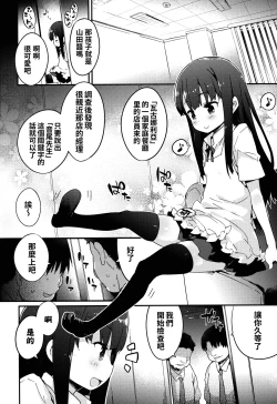 Page 4 of YAMADA.NUKIUTI.KENSA