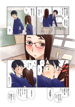 Page 5 of comic KURiBERON 2016-06 Vol. 44