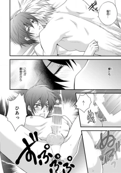 Page 100 of Pink Gold 4