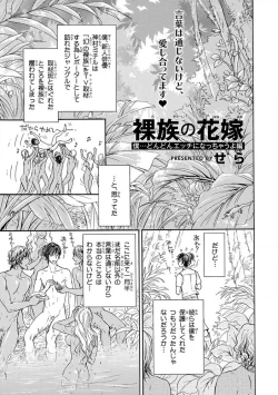 Page 129 of Pink Gold 4