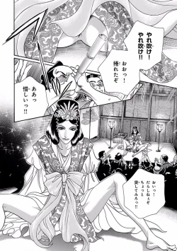 Page 12 of Pink Gold 4