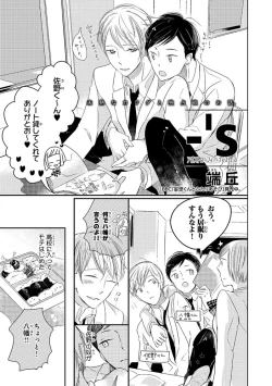 Page 149 of Pink Gold 4