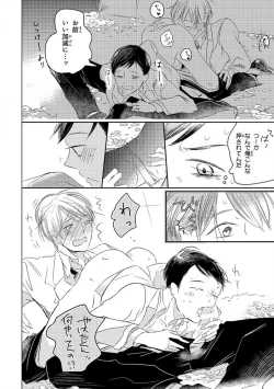 Page 162 of Pink Gold 4