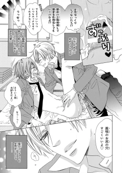 Page 173 of Pink Gold 4