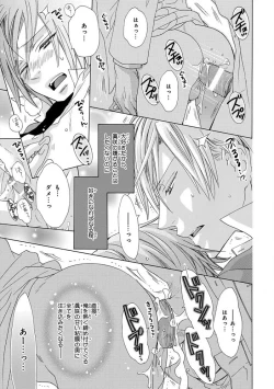 Page 181 of Pink Gold 4