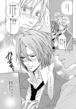 Page 188 of Pink Gold 4