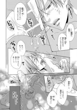 Page 192 of Pink Gold 4